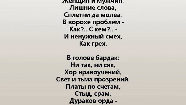 СУЕТА СУЕТ