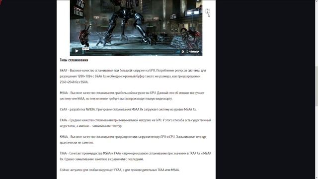 Что принесли в графику PS4 и Xbox One?