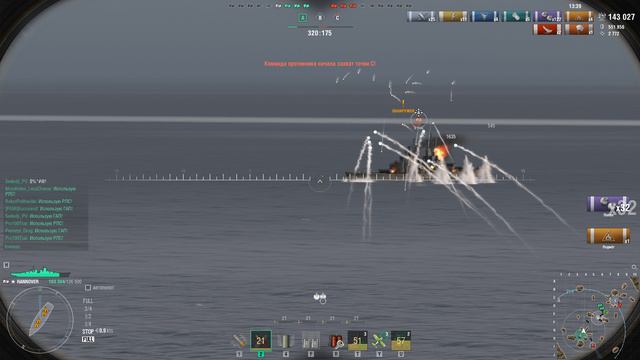 Мир кораблей (World of Warships)