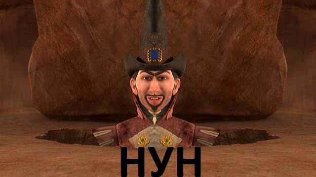Нун (кек)