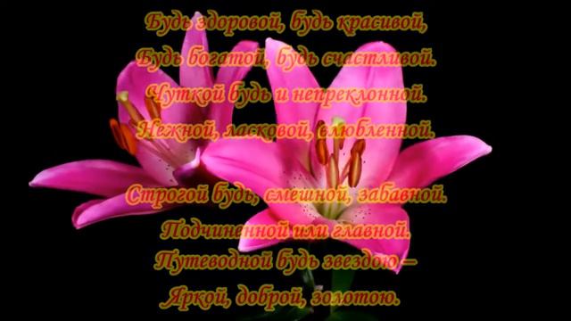 Моей дочке! (Видео на заказ из ваших фотографий)