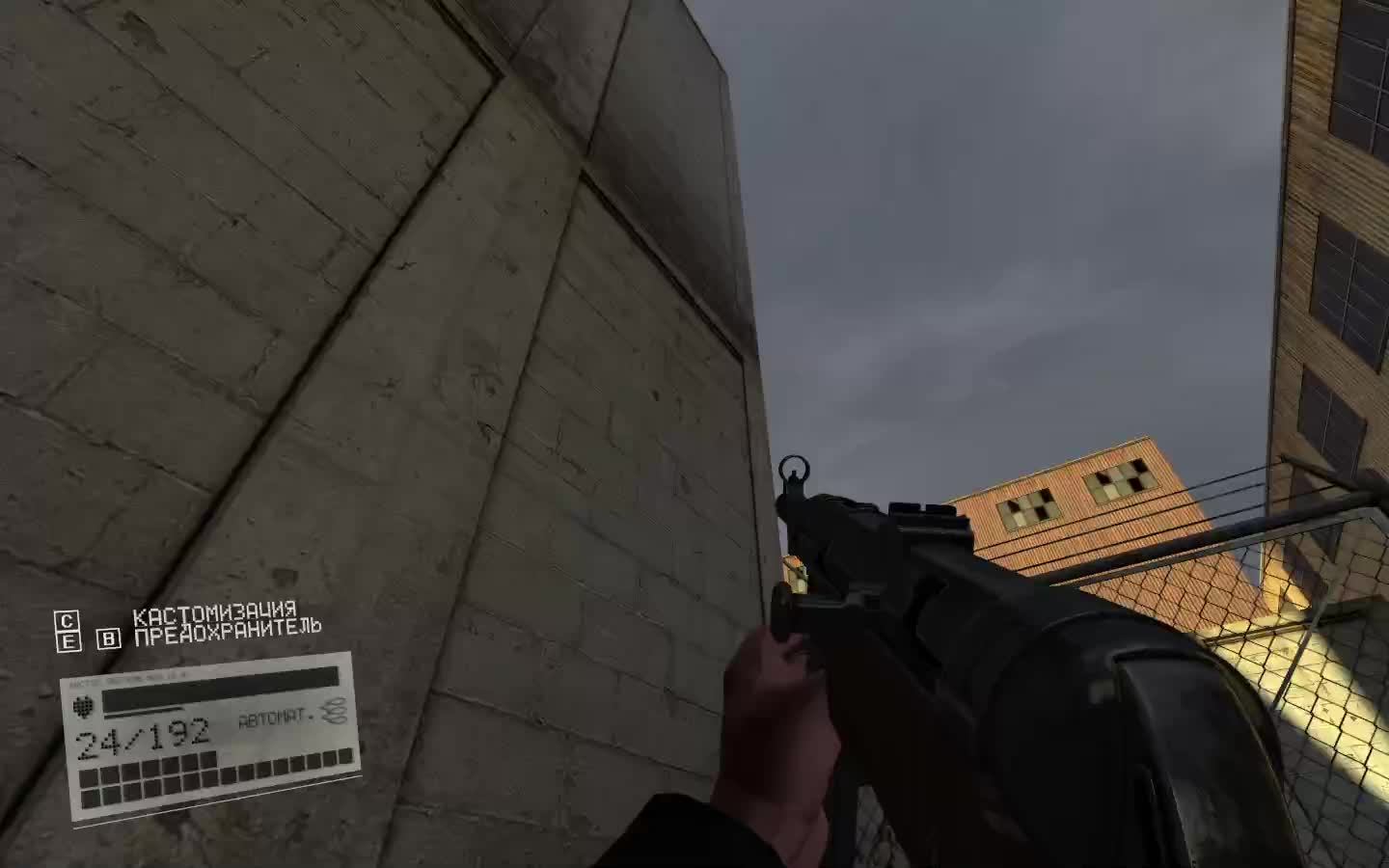 half life 2 наоборот