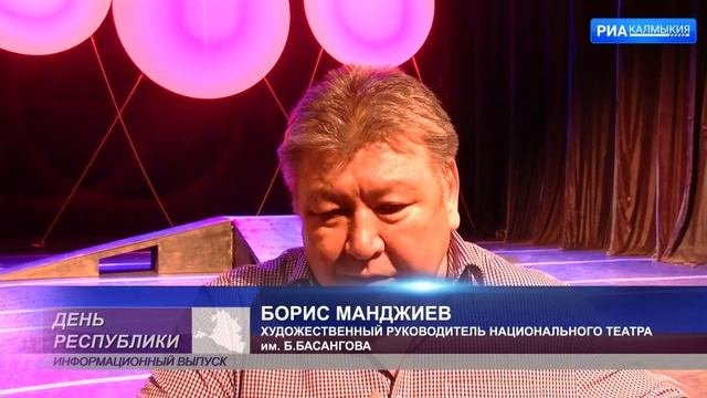 В Элисте продолжается межрегиональный театральный  фестиваль «МанджиевФест»