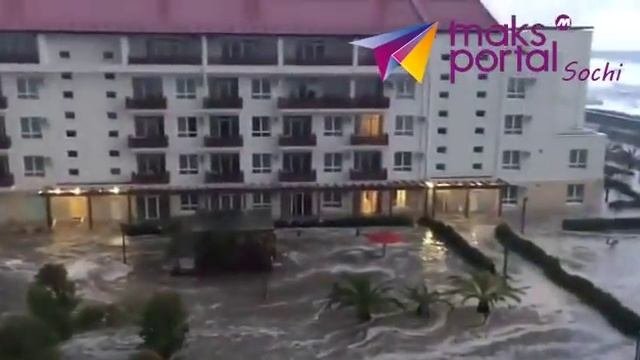 Огромные волны в Сочи