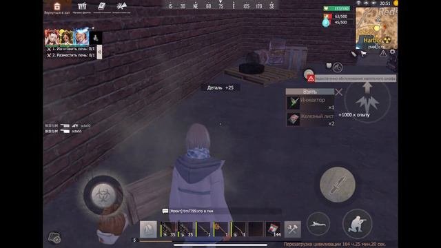 Трио выживание на общественом сервере  Last Island of Survival lios ldrs rustmobile