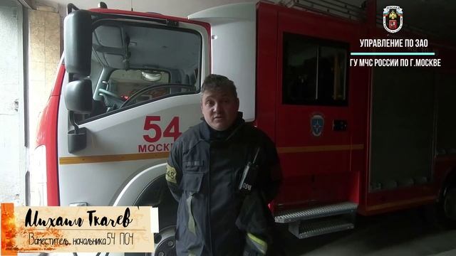 Вопрос огнеборцам (оказывают ли пожарные первую мед помощь)
