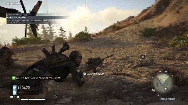 Tom Clancys Ghost Recon Breakpoint. не обзор.Смотрим в 2022 году PS5.
