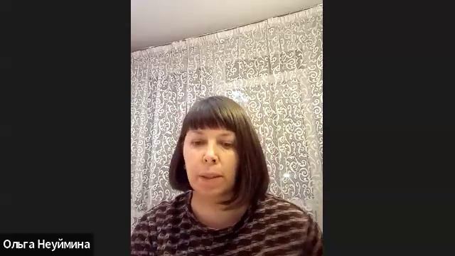 Вебинар "Силу Рода принимаю"