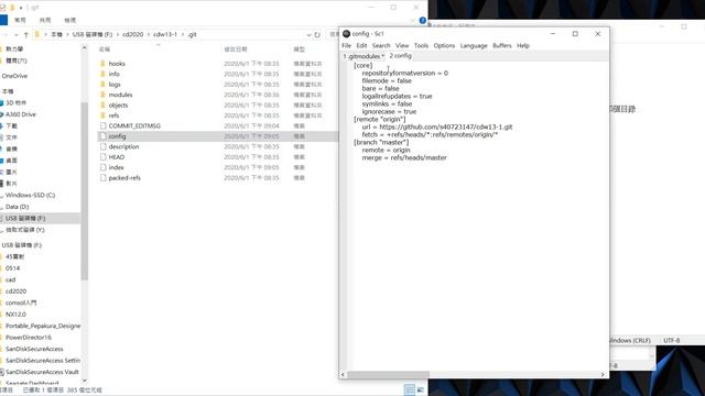 國立虎尾科技大學 - 機械設計工程系 - 協同產品設計實習 - 如何將submodule下的子模組刪除