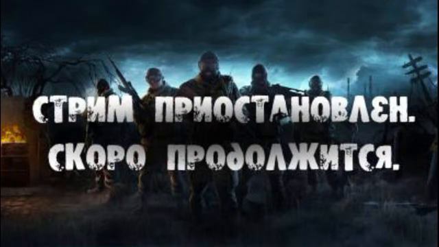 TERMUT DayZ Stalker RP NEW STORY