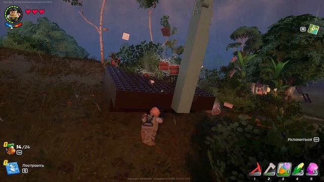 LEGO FORTNITE - ЧТО ЭТО ТАКОЕ