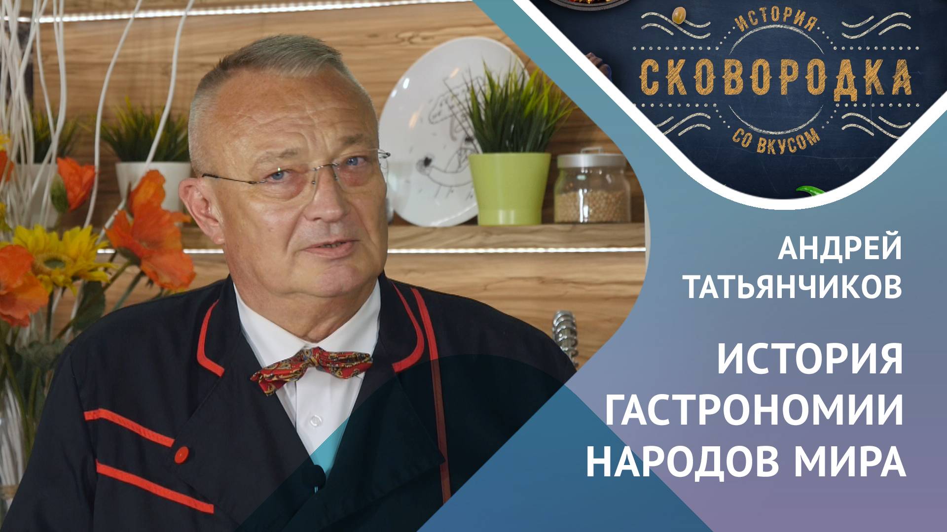 Чем отличается АРМЕРИТТЕР от ПАМПЕРДЮ?