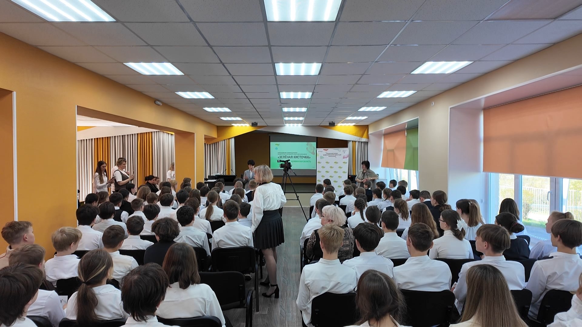 Представители фонда ранней профориентации «Зелёная кисточка» побывали в школе №2