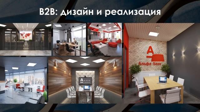 Ролик о компании  PrivateHouse