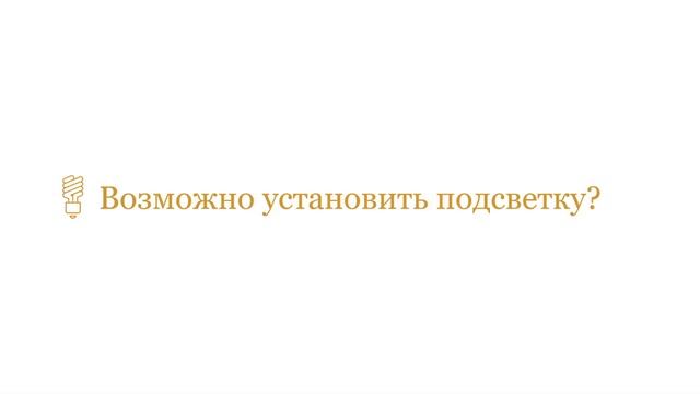 Витрина для коллекции с полками
