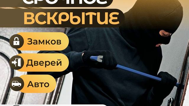 замки