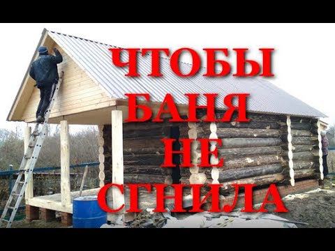 Баня с Тамбуром + ТУАЛЕТ # ОЧЕНЬ Удобная ПЛАНИРОВКА