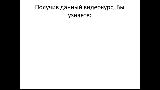 Как усилить эффект от семинара в несколько раз?