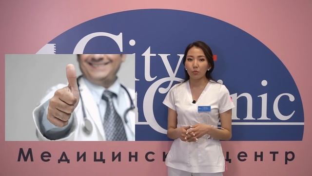 RF лифтинг в City Clinic