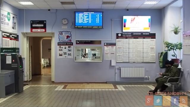 Новое расписание движения  поездов
