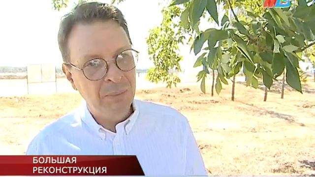 БОЛЬШАЯ РЕКОНСТРУКЦИЯ