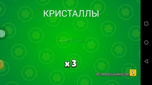 Симулятор боксов для бравл старс!