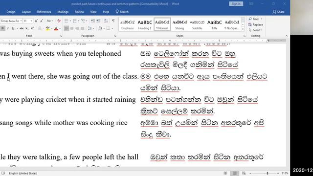 Learn English Tenses: PAST CONTINUOUS|