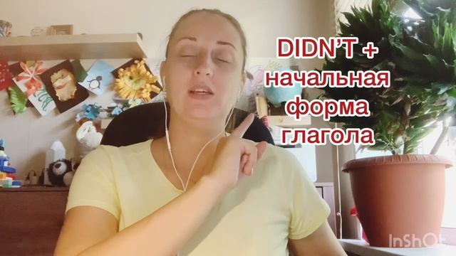 Past Simple (простое прошедшее время в английском)