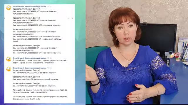 Как на самом деле работает ОСА  Результаты  Кейсы  Подарок 200$