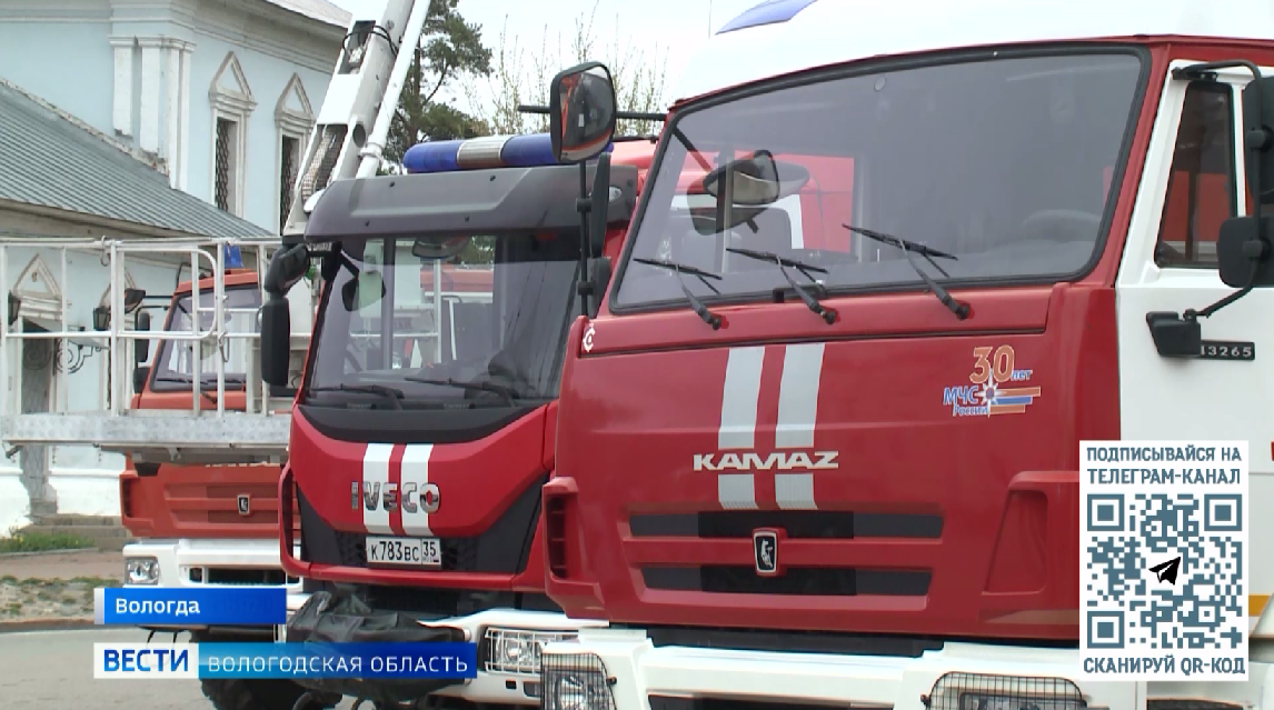 Торжественное награждение лучших работников пожарной охраны состоялось в Вологде