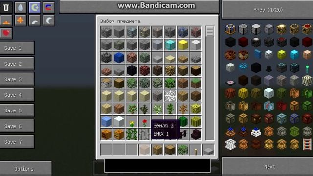 сборка майнкрафта 1.2.5-с таумкрафтом