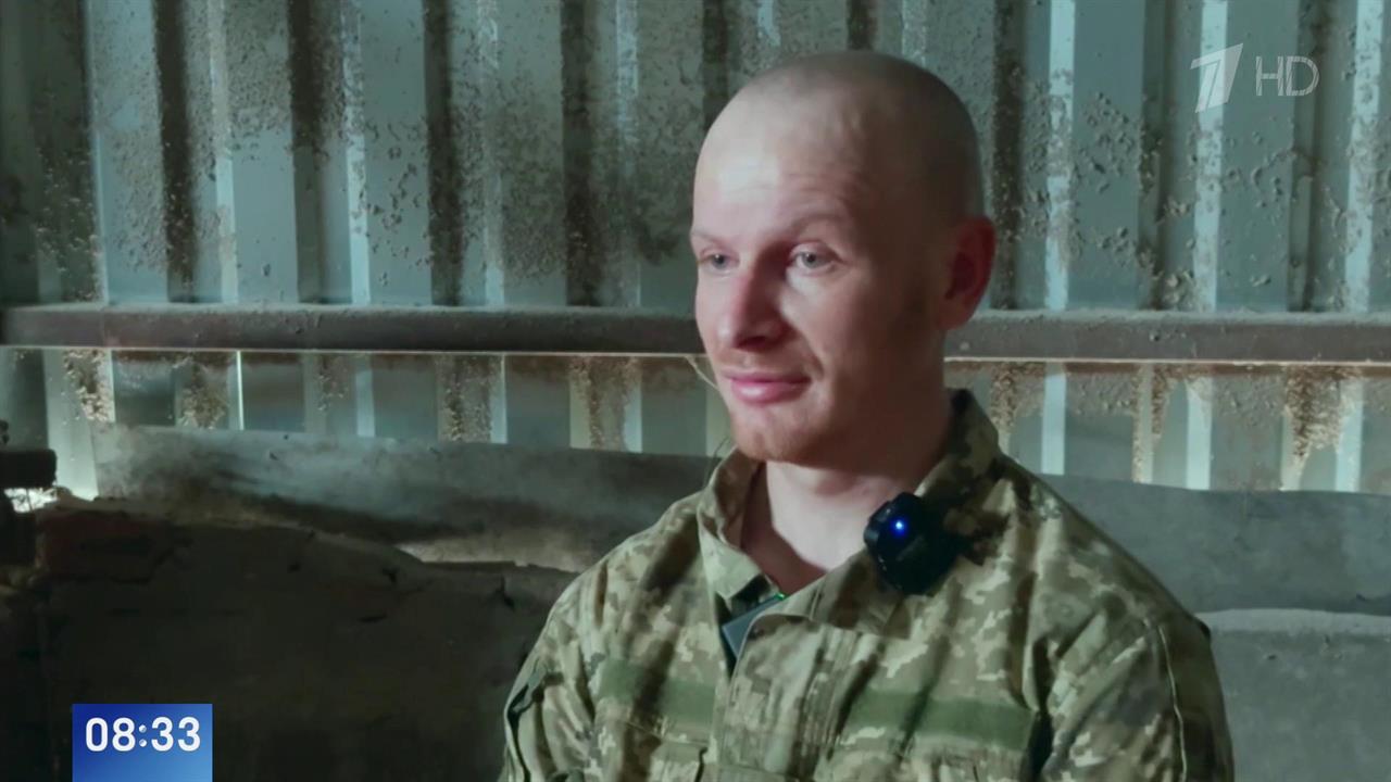 Пленный украинский военный рассказал о нехватке еды в его подразделении