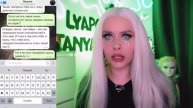 Переписка с ВЕДЬМОЙ! Продала душу ДЬЯВОЛУ! LyapoTanya