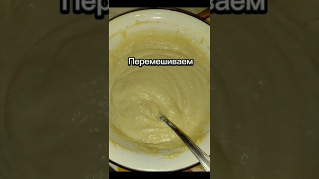 Как приготовить вафли? #готовка #вафли