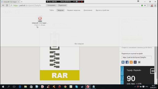 Туториал] Где и как скачать Minecraft 1.5.2 пиратку