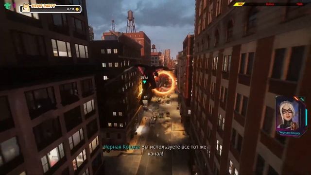 Marvel's Spider-Man 2 Третий запуск PS5