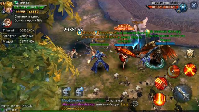 Goddess: Primal Chaos. Подземелье 145 ур