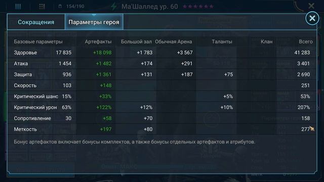 Любой КБ с 1 ключа /// Валькирия, Ма`Шаллед, Браго, Бад Эль-Казар, Разен