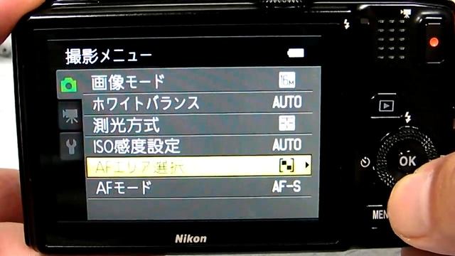 COOLPIX S8200 Black