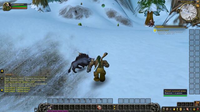 World of Warcraft. Зашёл в игру после 2,5 лет оффлайна.
