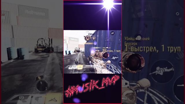 Call of duty #musik_mvp