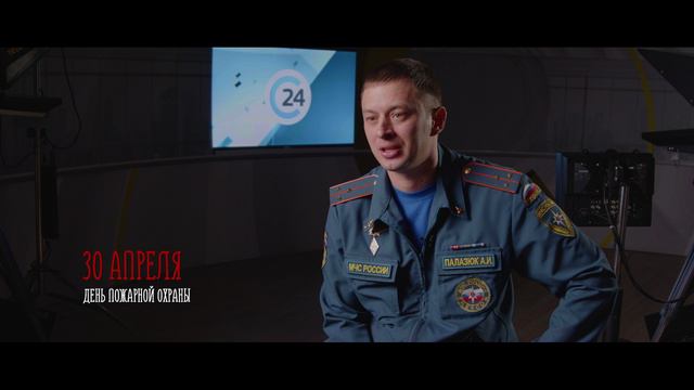Пожарная охрана в России отмечает свое 375-летие