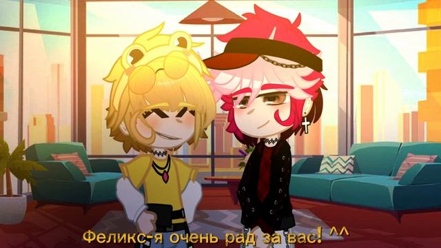 ~целуй меня..~ 13 карт, Ромео, Феликс |Ч•О| /не канон/