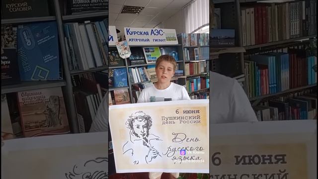 ПУШКИН "Я помню чудное мгновенье" 
(читает Александр Мозговой")