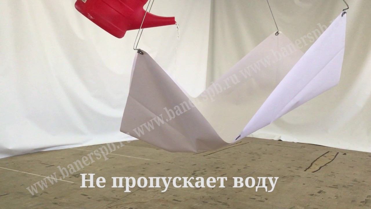 Баннер ПВХ, 510г/м2