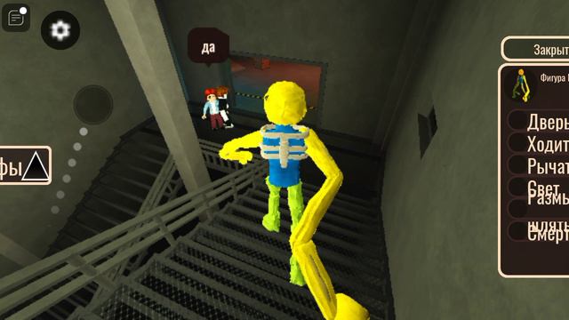 играю в doors