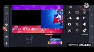 КАК СДЕЛАТЬ РАМКУ В СТИЛЕ БРАВАЛ СТАРС