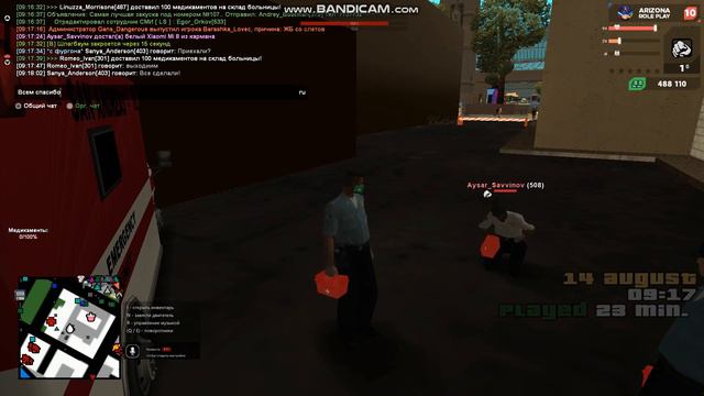 Было 4 осталось 2