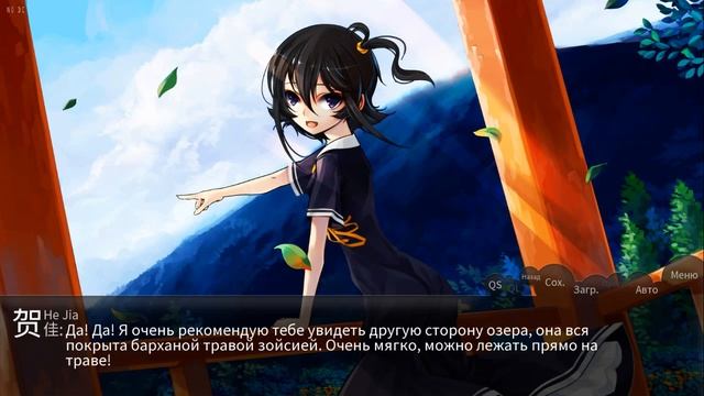 Сладкий запах Османтуса. Shan Gui