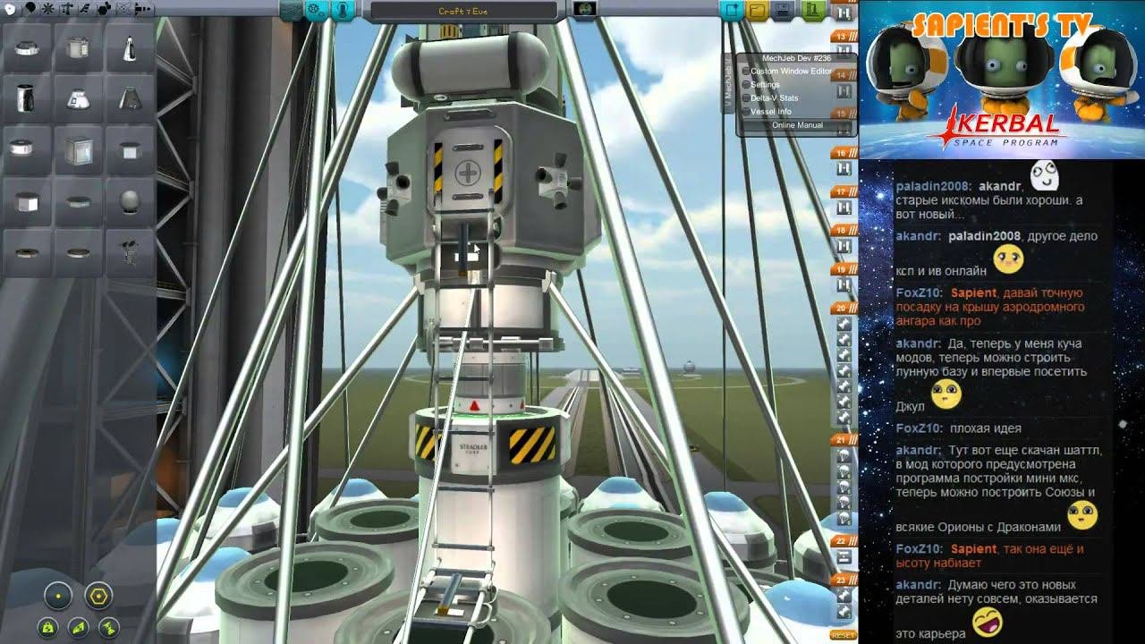 Kerbal Space Program 0.23.5 Stream Карьера №07